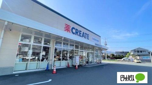 クリエイトエス・ディー沼津東熊堂店：476m