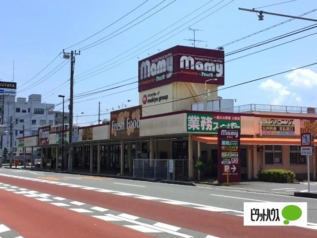業務スーパーマミー三園店：771m