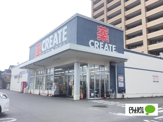 クリエイトエス・ディー沼津三園町店：842m