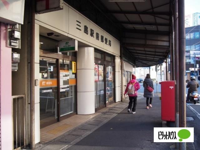 三島駅前郵便局：665m