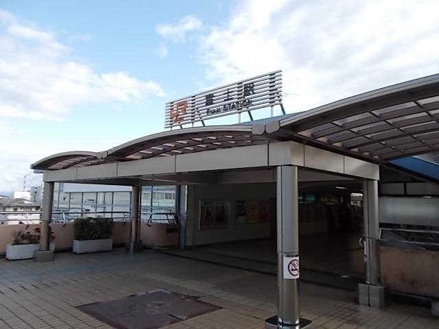 東海道本線　富士駅：790m