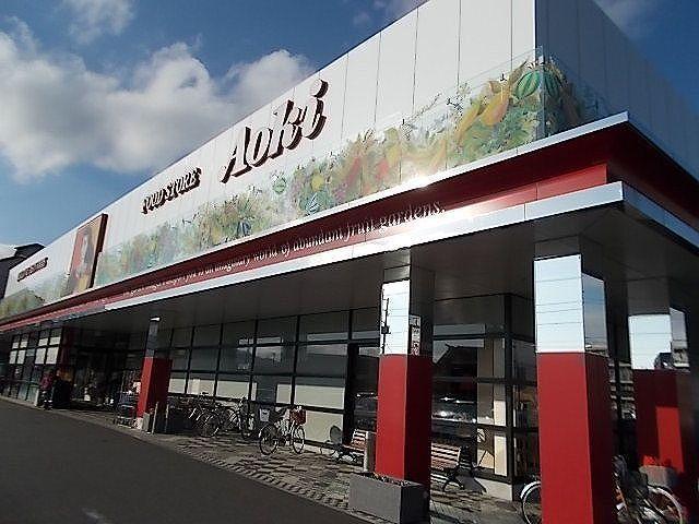 フードストアあおき富士店：350m