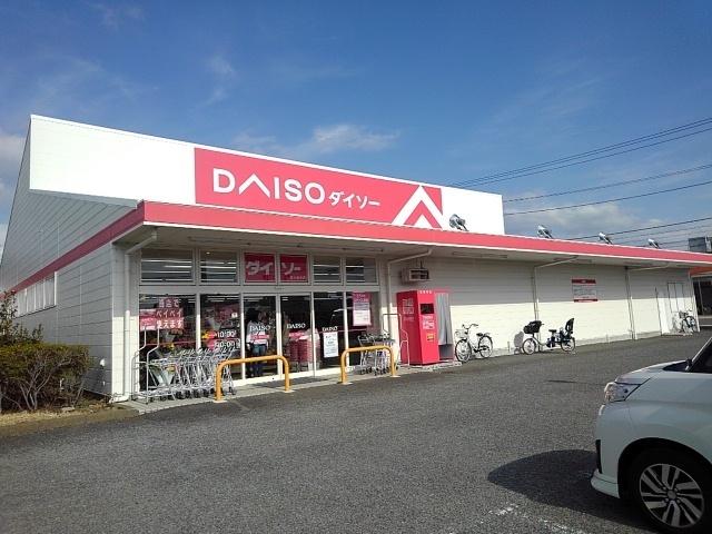 ダイソー　柚木店：500m