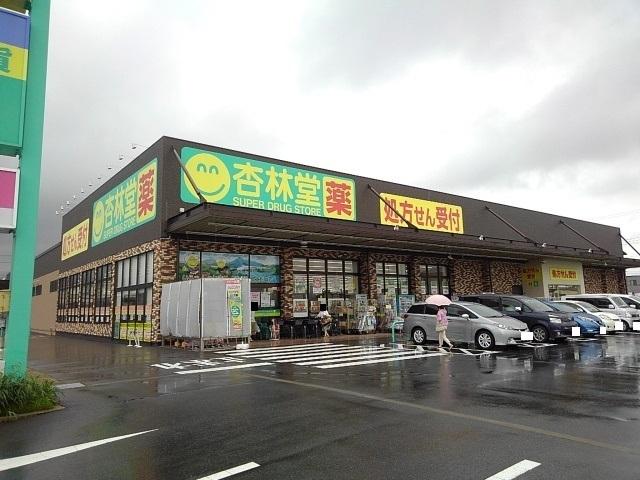 杏林堂　松岡店：1600m