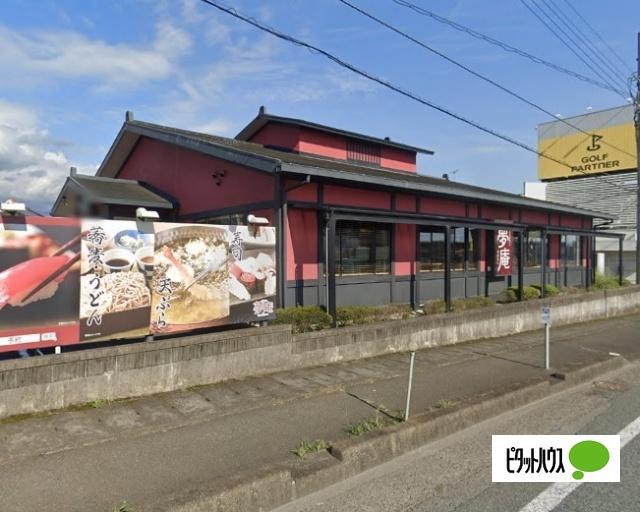 夢庵富士宮阿幸地店：307m