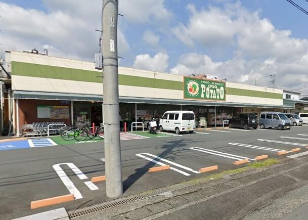 ポテト淀川店：1328m