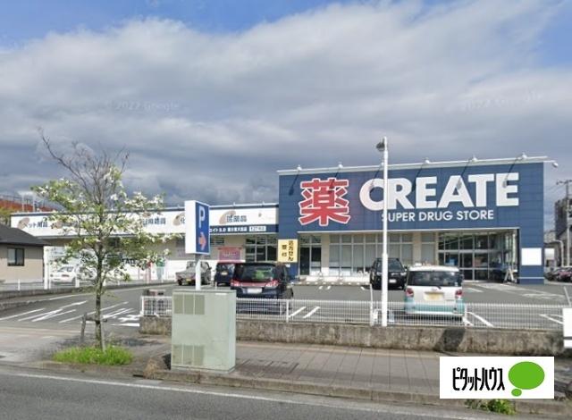 クリエイトエス・ディー富士宮大宮店：297m