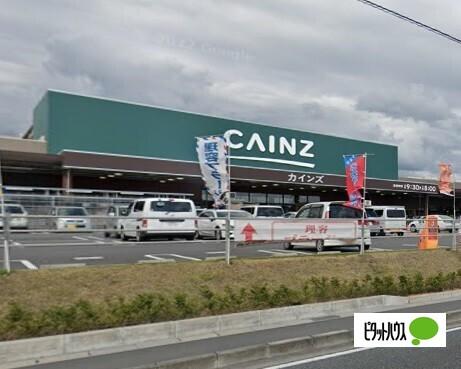 カインズ富士宮小泉店：1073m