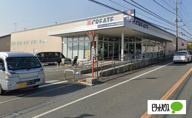 クリエイトエス・ディー富士宮万野原店：1637m
