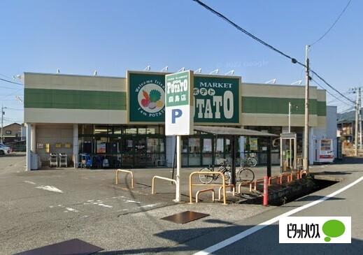 ポテト森島店：1062m