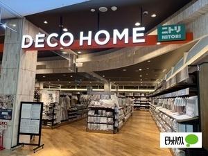 ニトリデコホームイオンタウン富士南店：1945m