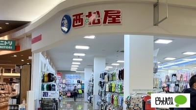 西松屋イオンタウン富士南店：1945m
