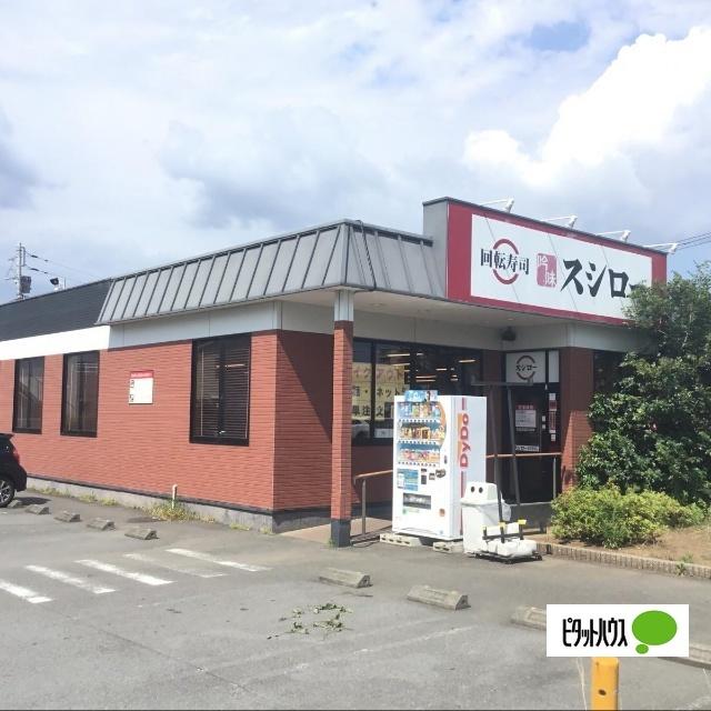 スシロー沼津店：325m