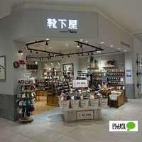 靴下屋ららぽーと沼津店：1097m