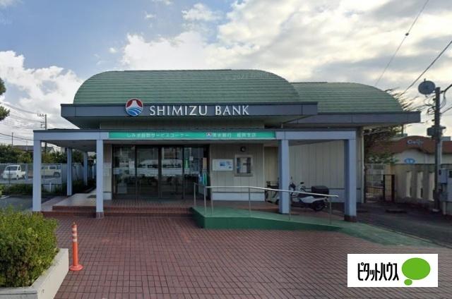 清水銀行松岡支店：581m
