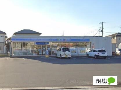 ローソン富士三四軒屋店：781m