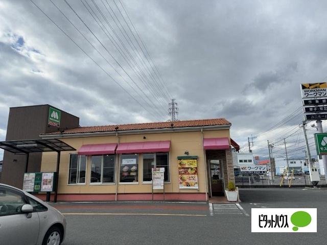 モスバーガー富士厚原店：837m