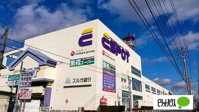 業務スーパーエスポット沼津駅北店：378m