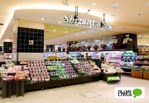 しずてつストア沼津駅前店：432m