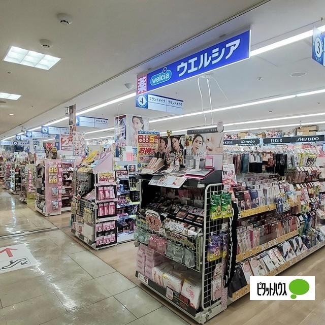 ウエルシア沼津アントレ店：423m