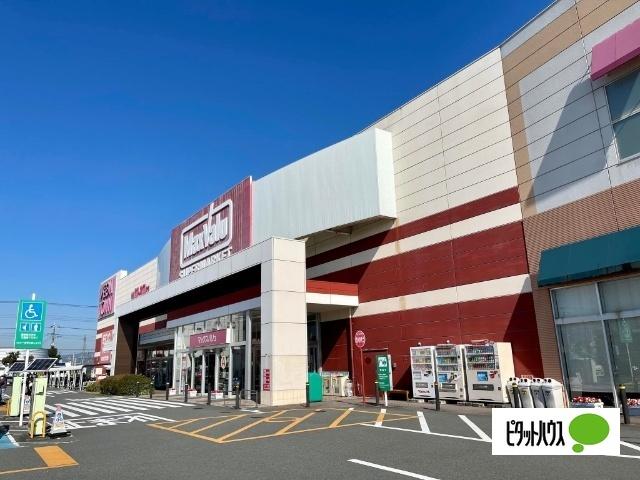 マックスバリュ富士南店：1585m