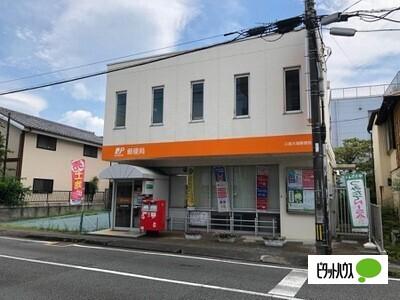 三島大場郵便局：752m