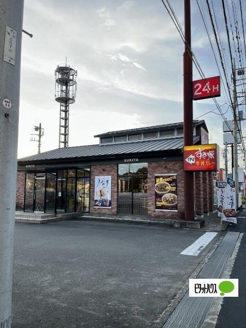 すき家136号三島店：460m