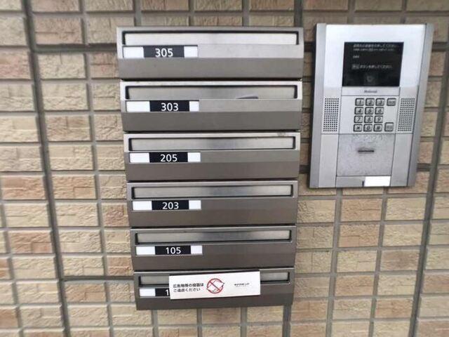 セジュール坪の内（103） 共有部分