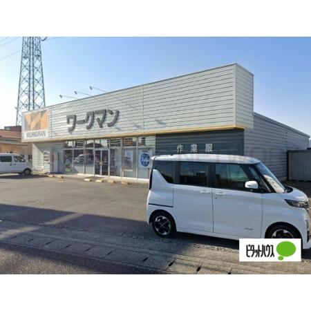 ワークマン富士厚原店：412m