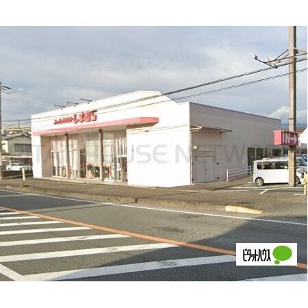 ファッションセンターしまむら吉原店：1349m