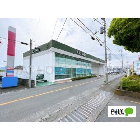 スルガ銀行富士鷹岡支店：1044m