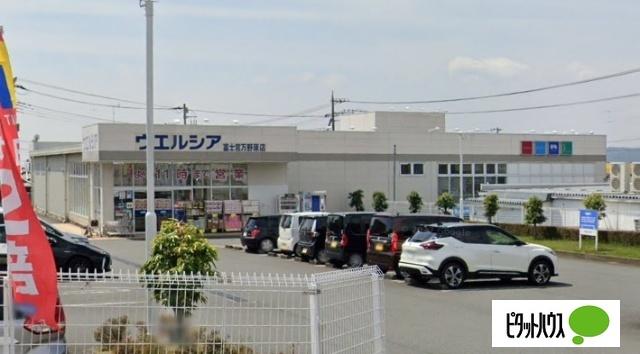 ウエルシア富士宮万野原店：273m