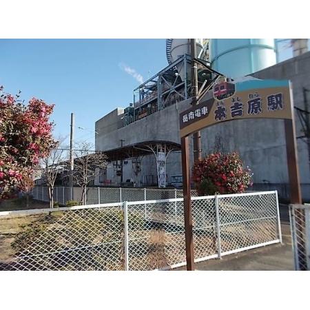 富士市立青葉台小学校：894m