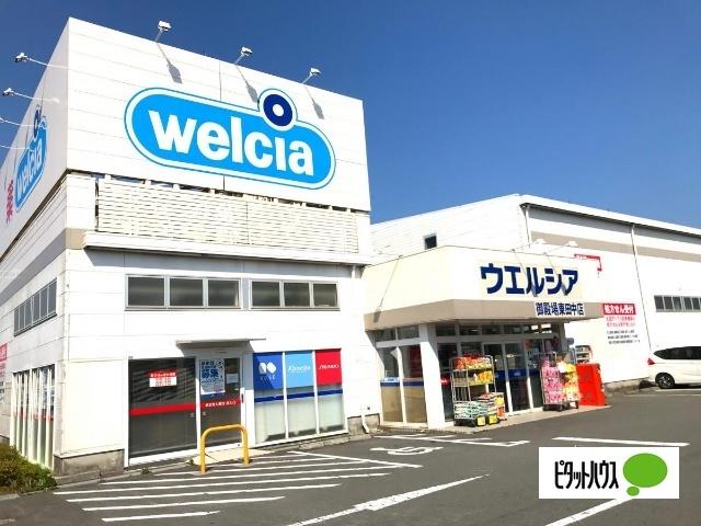 ウエルシア御殿場東田中店：225m