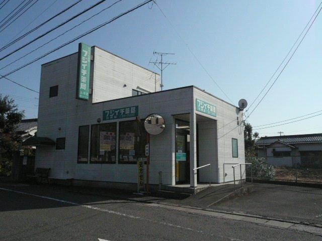 フジイチ薬局比奈店：1180m