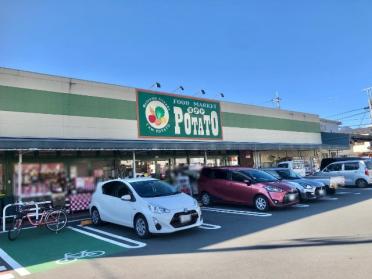 ポテト淀川店