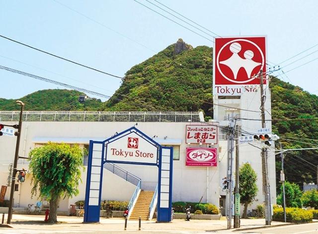 東急ストア下田店