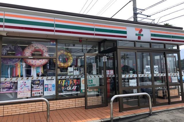セブンイレブン下田柿崎店