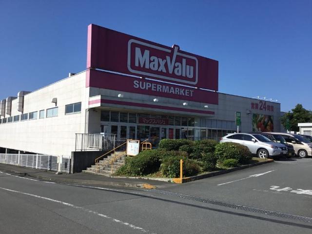 マックスバリュ富士宮若宮店