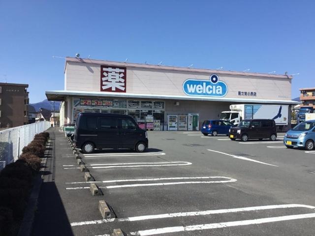 ウエルシア富士宮小泉店