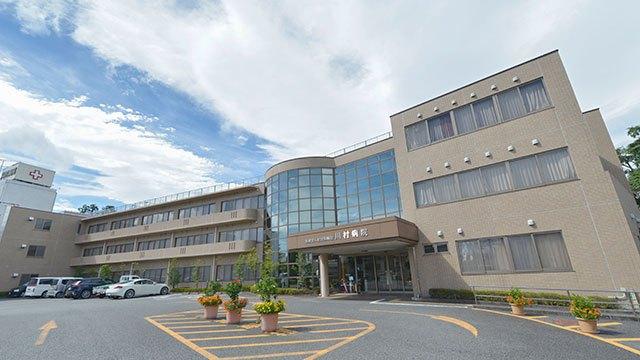 病院
