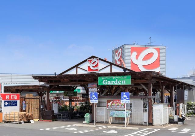 ホームセンター