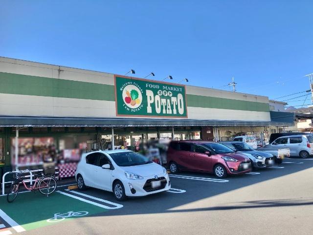 スーパー