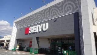 スーパー