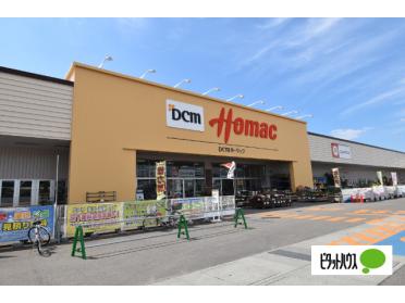 DCMホーマック横手店：1000m