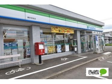 ファミリーマート横手赤坂店：140m