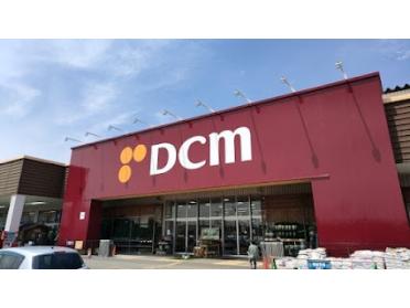 DCM東雁来店：400m