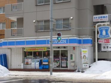 ローソン札幌大通西19丁目店：775m