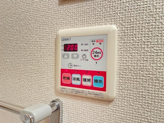 パークヒルズ藤野 部屋画像