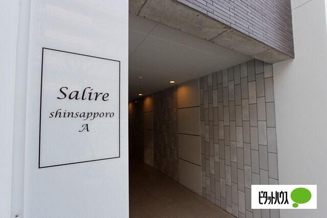 サリーレ新札幌A棟（101） エントランス